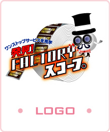 ���S�f�U�C��