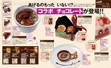 �G�f�B�g���A���f�U�C������2