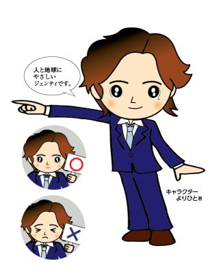 �W�F���e�B�������