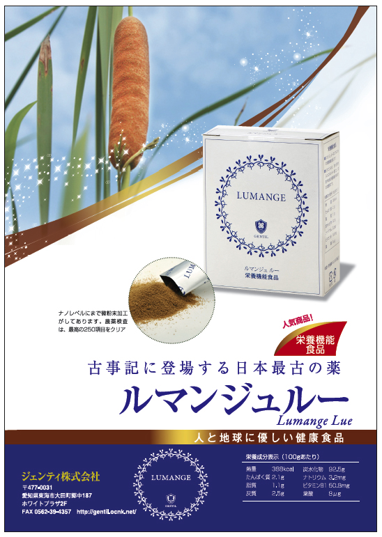 �`���V�E�p���t���b�g����18