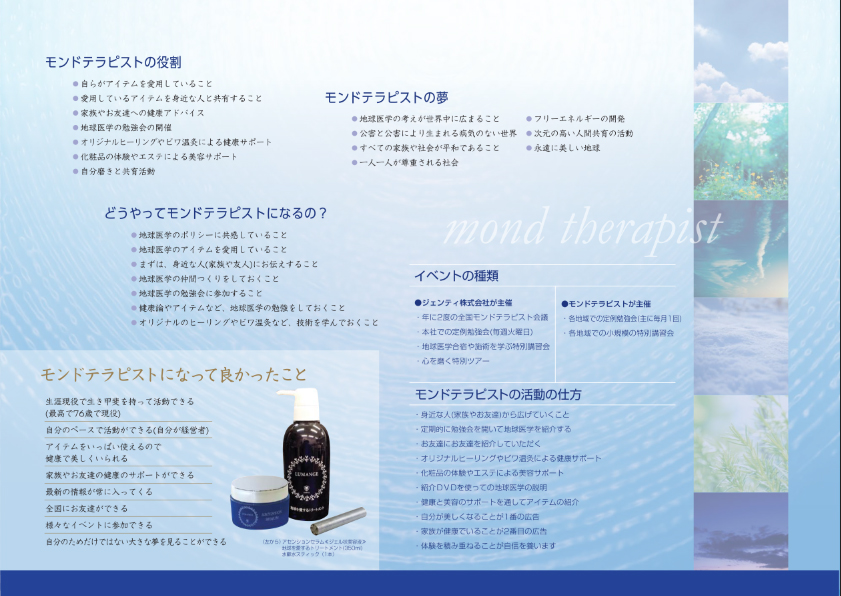 �`���V�E�p���t���b�g����19