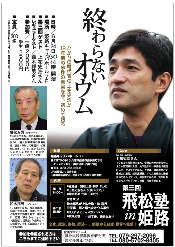 �`���V�E�p���t���b�g����21