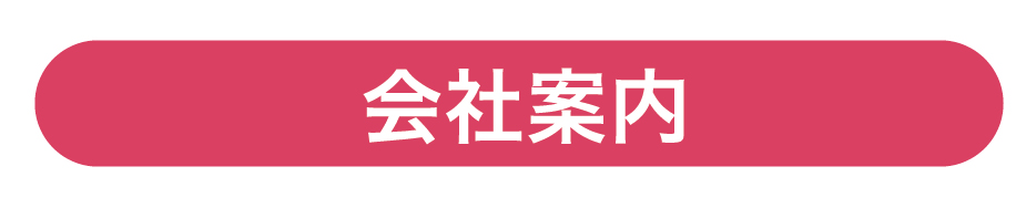 �����^�[�Q�b�g