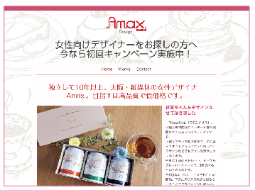 HP��TOP�y�[�W