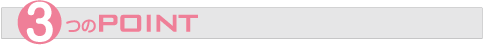 3��POINT